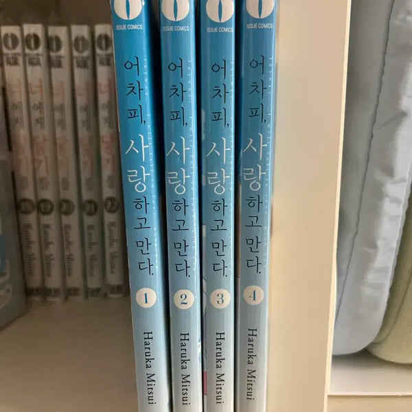 [BUNJANG] Love and Will Fall In Love Vol. 1-4 (Vol. 2-4 Sealed) / 급처) 어차피, 사랑하고 만다 1-4권 (2-4권 미개봉 상품)