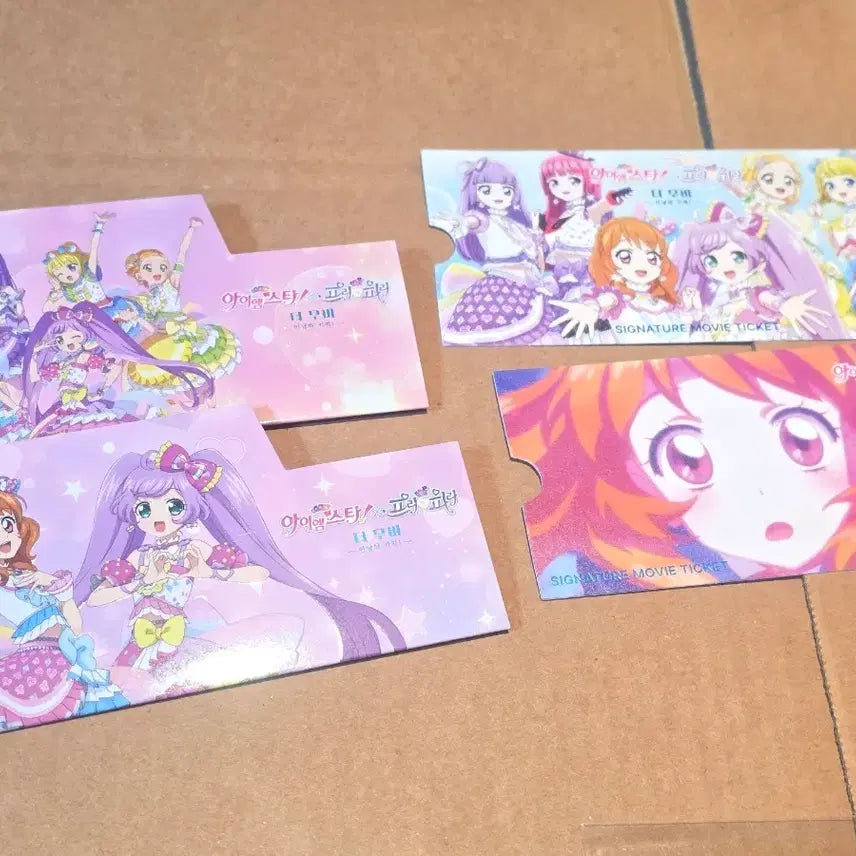 [BUNJANG] Aikatsu! Pripara Starpara Aicatsu! Movie Ticket Special Set (2 Types) / 아이엠스타 프리파라 스타파라 아이카츠 특전 무비티켓 2종 일괄