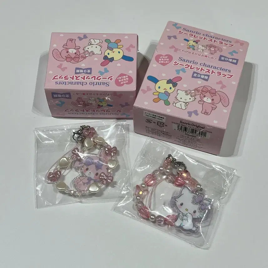 [BUNJANG] Sanrio Heisei Random Secret Keychain Bundle (Charmmy Kitty Bonbon Ribbon) / [일괄] 산리오 헤이세이 랜덤 시크릿 키링 챠미키티 봉봉리본