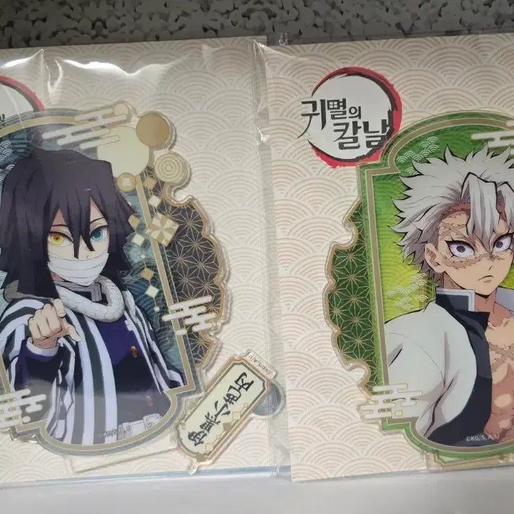 [BUNJANG] Demon Slayer: Kimetsu no Yaiba Sanemi & Obanai Acrylic Stand Bundle / 귀멸의칼날 메가박스 아크릴스탠드 사네미&오바나이 일괄 판매