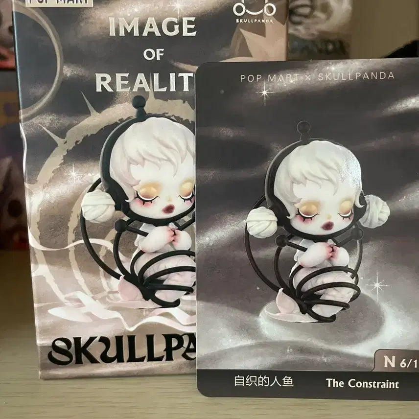 [BUNJANG] Pop Mart Skullpanda "The Dream of the Sailor" Fabric Mermaid Figure / 팝마트 스컬판다 현실세계 직물로짠인어