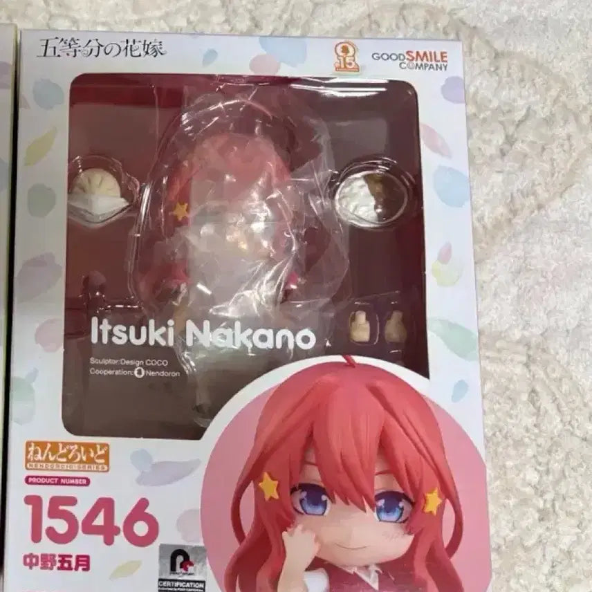 [BUNJANG] The Quintessential Quintuplets Nakano Itsuki Nendoroid Figure / 5등분의 신부 넨도로이드 이츠키