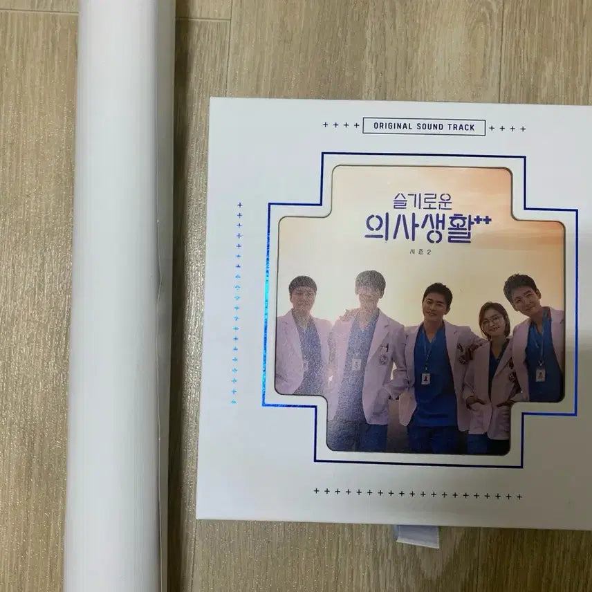 [BUNJANG] Hospital Playlist Season 2 OST Album + First Edition Poster / 슬기로운 의사생활 시즌2 ost 앨범 + 초도 한정 포스터