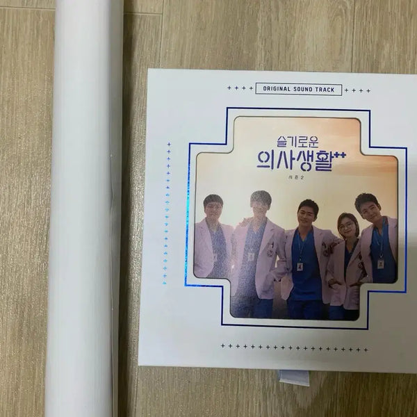 [BUNJANG] Hospital Playlist Season 2 OST Album + First Edition Poster / 슬기로운 의사생활 시즌2 ost 앨범 + 초도 한정 포스터