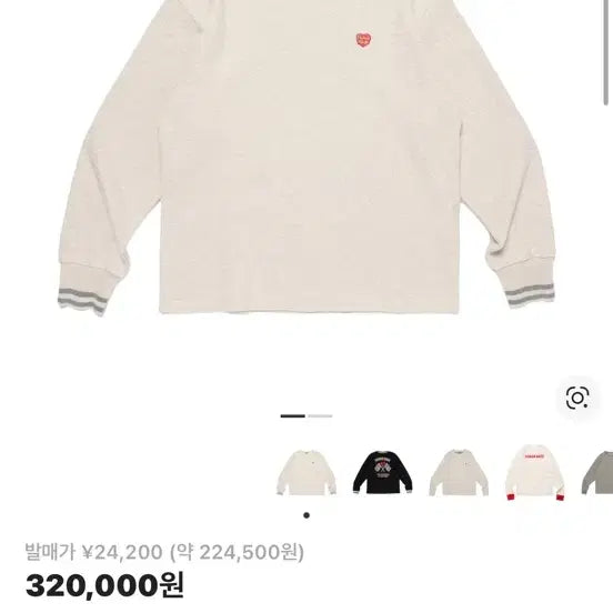 [BUNJANG] Human Made Thermal Long Sleeve T-Shirt White / 휴먼메이드 써멀 롱슬리브 티셔츠 화이트