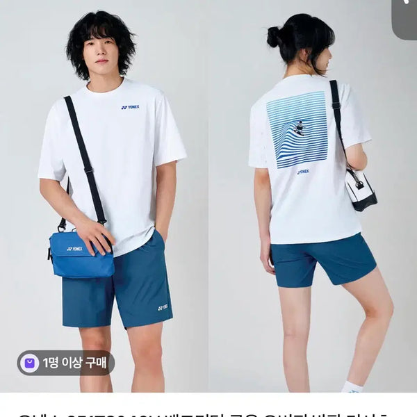 [BUNJANG] Yonex Oversized Short Sleeve T-Shirt White (Size 90) / 요넥스 251TS046U 배드민턴 공용 오버핏 반팔 티셔츠 90