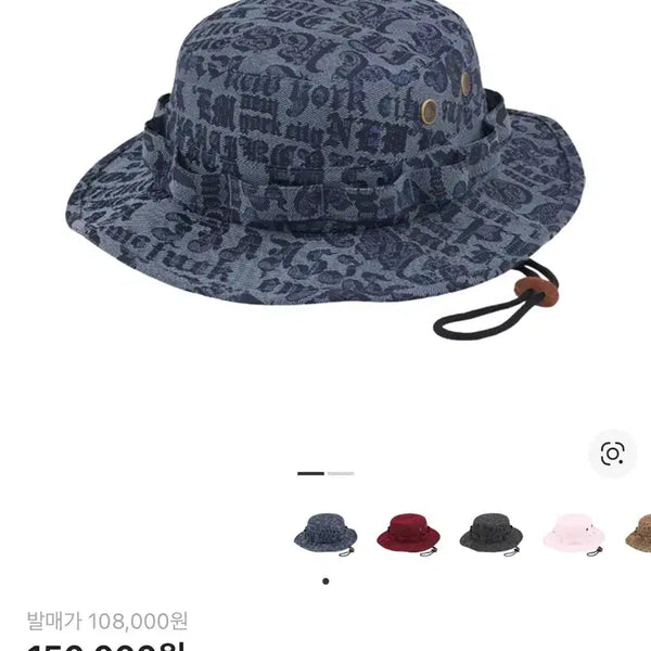 [BUNJANG] Supreme City Jacquard Boonie Blue 25ss / 택포) 슈프림 시티스 자카드 부니 블루 25ss