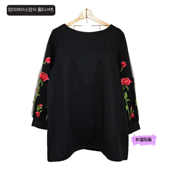 [BUNJANG] Long Sleeve Rose Lace Trim T-Shirt / 딩동 :) 소매 장미레이스 장식 롱티셔츠