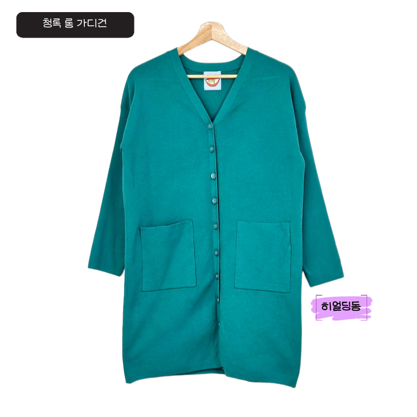 [BUNJANG] Her Dingdong Teal V-Neck Long Cardigan / 딩동 :) 청록 브이넥 롱 가디건