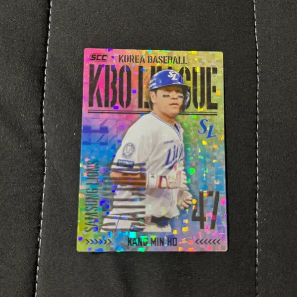 [BUNJANG] Samsung Lions Kang Min-ho Parallel Card / 삼성 라이온즈 강민호 패러럴 카드