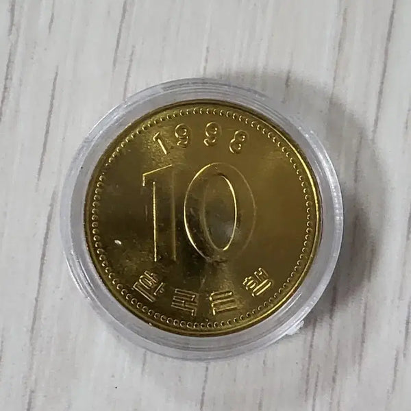 [BUNJANG] 1998 South Korea 10 Won Coin - Uncirculated, Rare / 1998년 10원 준특년 미사용 동전