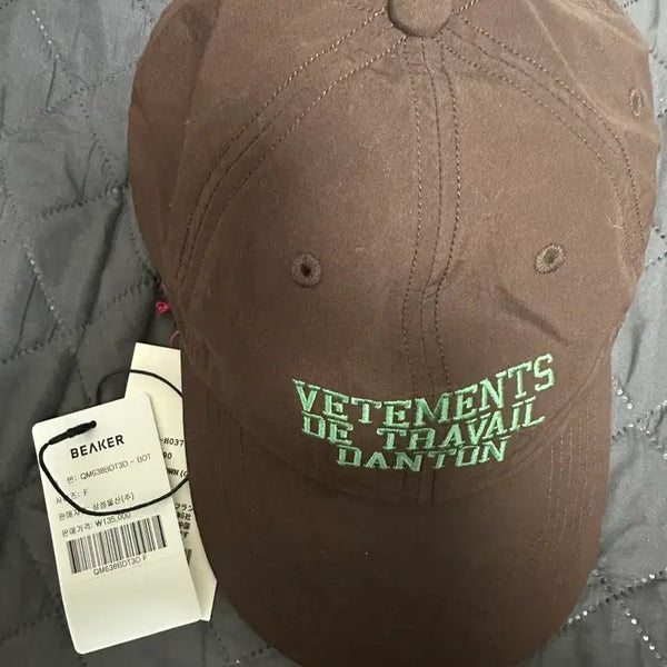 [BUNJANG] DANTON Cotton Twill Logo Cap Brown / 단톤 브라운 볼캡 프리사이즈 팔아요