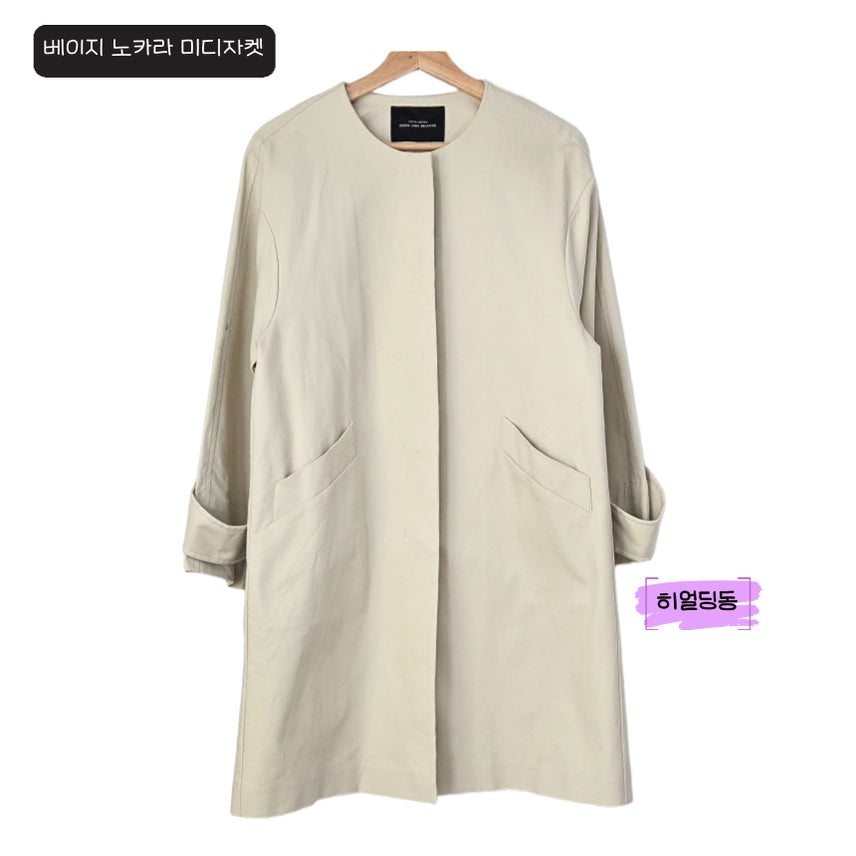[BUNJANG] Cream Beige Collarless Midi Jacket / 딩동 :) 크림베이지 노카라 미디자켓