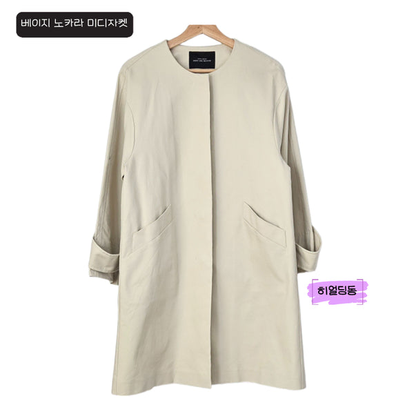 [BUNJANG] Cream Beige Collarless Midi Jacket / 딩동 :) 크림베이지 노카라 미디자켓