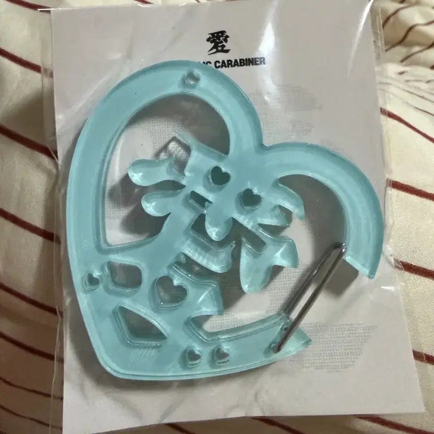 [BUNJANG] Two Design 'Sarangae' Hanja Heart Carabiner Keychain - Sky Blue / two님 사랑애 한자 하트 카라비너 블루