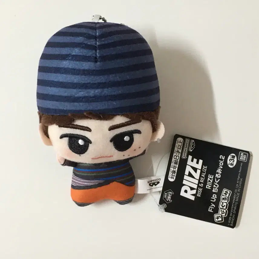 [BUNJANG] RIIZE Bandai Fly Up Vol.2 Plush Keychain / 새상품) 라이즈 반다이 RIIZE 인형 키링 Fly up vol.2