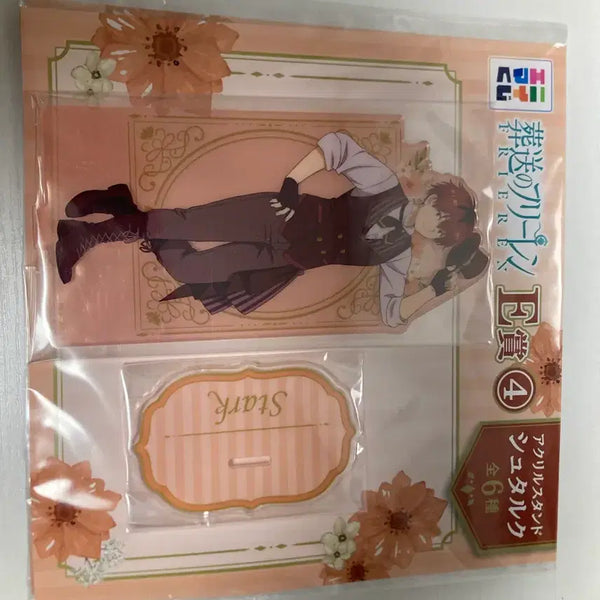 [BUNJANG] Frieren: Beyond Journey's End Stark Acrylic Stand / 프리렌 슈타르크 아크릴 판매