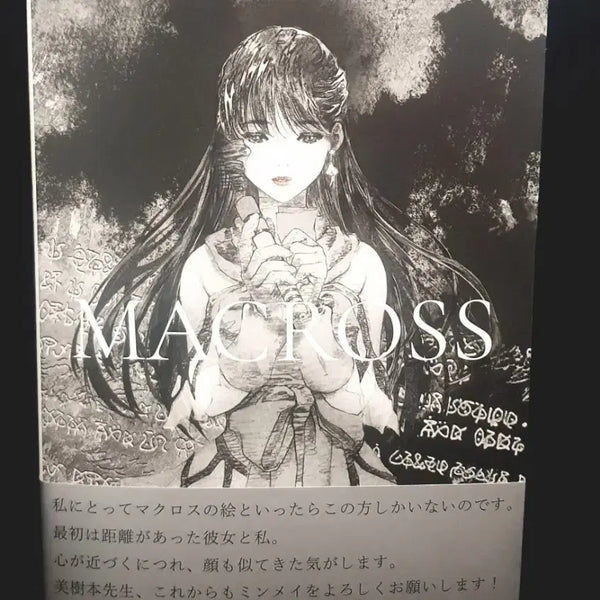[BUNJANG] Mikimoto Haruhiko Macross Art Collection Original Japanese Art Book / 할인,마크로스,미키모토 하루히코,민메이,원서