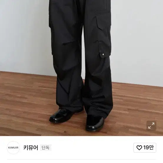 [BUNJANG] L KIMURRA Multi-Pocket Parachute Pants Black / L 키뮤어 멀티포켓 파라슈트 팬츠 블랙