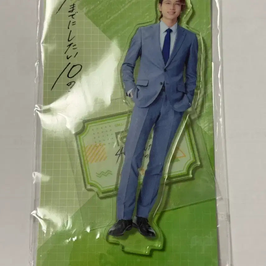 [BUNJANG] Kohei Shoji '10 Things I Want to Do Until 40' Acrylic Standee / 쇼지 코헤이 40까지 하고싶은 10가지  욘쥬마데 아크릴 아쿠스타 판매