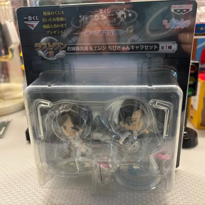 [BUNJANG] Attack on Titan Levi & Eren Chibi-Kyuns Figure Set (2 Types) / 진격의거인 청소 리바이, 에렌 치비큥 피규어 2종세트