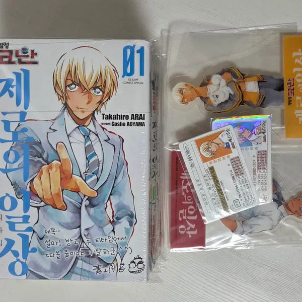 [BUNJANG] Takahiro Arai Detective Conan: Zero's Tea Time Vol. 1-6 / 제로의 일상 1-6 (아라이 타카히로) 코난/ 아무로 /후루야 /안기준