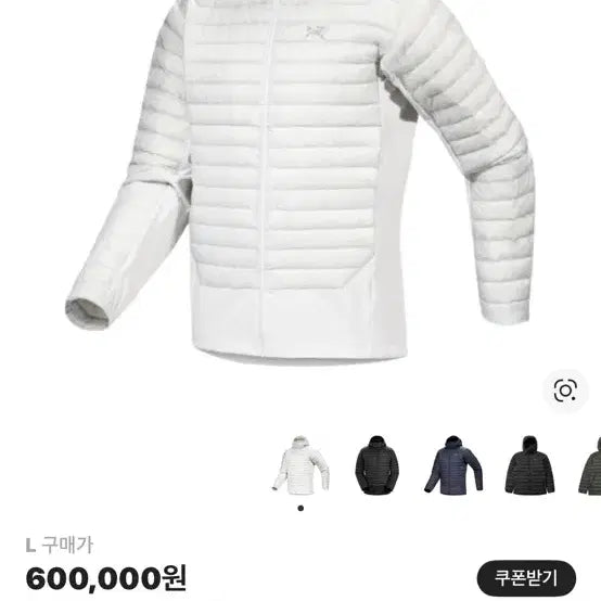 [BUNJANG] Arc'teryx Cerium Hybrid Hoodie Solitude / 아크테릭스 세륜 하이브리드 후디 솔리튜드
