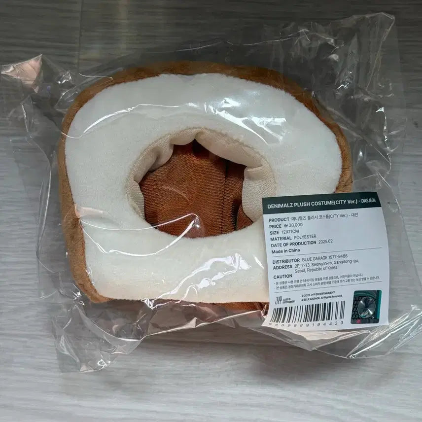 [BUNJANG] Day6 Dennimals Plush Costume Bread Version / 데니멀즈 플러시 코스튬 식빵 대전 데이식스
