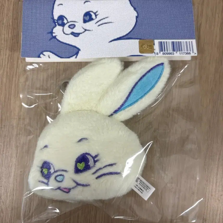 [BUNJANG] NewJeans Rabbit Keyring White / 뉴진스 토끼 키링 화이트
