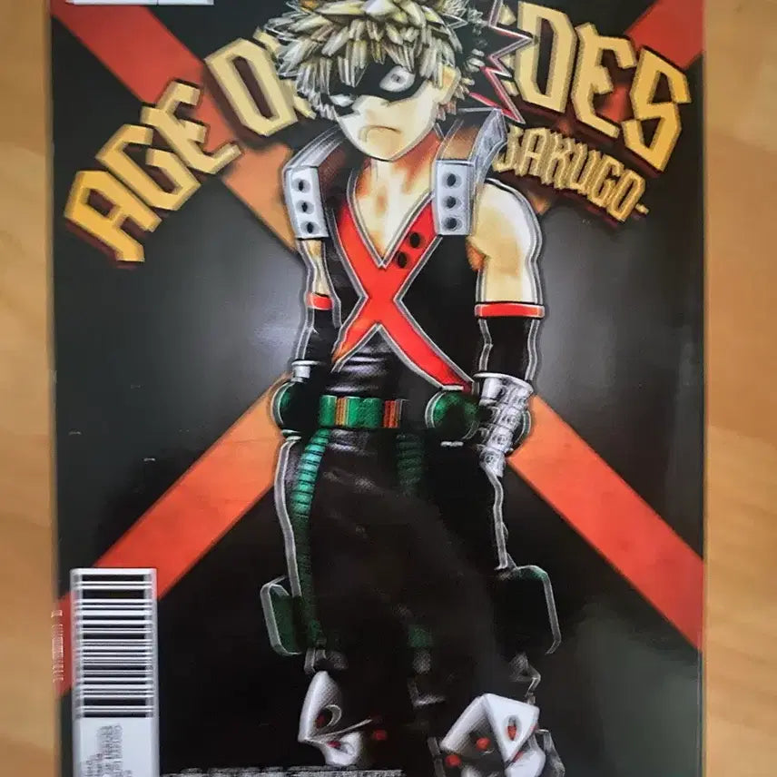 [BUNJANG] My Hero Academia Bakugo Age of Heroes Figure (Sealed) / 미개봉 나히아 바쿠고 에이지오브히어로즈피규어