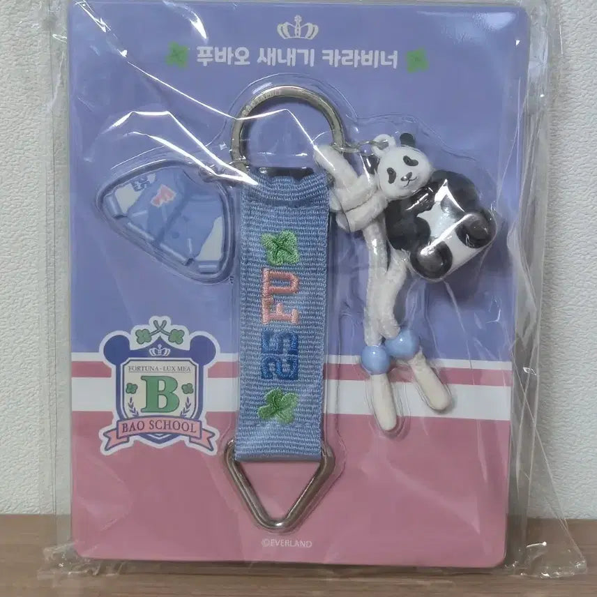 [BUNJANG] Fu Bao Baby Carabiner / 푸바오 새내기 카라비너