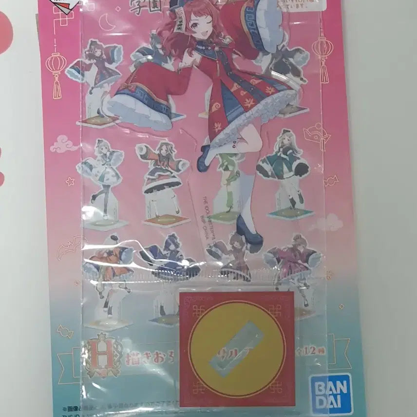 [BUNJANG] Gakuen Basara Ichiban Kuji H Prize Sakaki Hanami Acrylic Stand / 학원마스 제일복권 H상 하나미 사키 아크릴스탠드