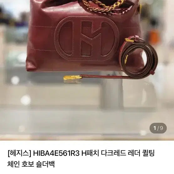 [BUNJANG] Hazzys Quilting Chain Hobo Shoulder Bag Red Cowhide / 새상품) 헤지스 퀼팅 체인 호보 숄더백 소가죽 레드