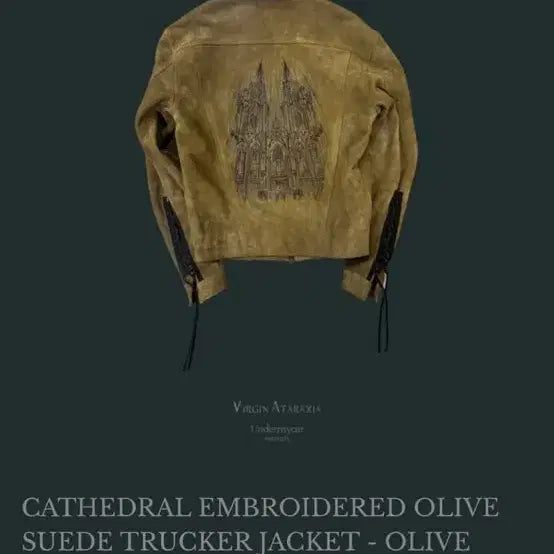 [BUNJANG] Under My Car Cathedral Suede Trucker Jacket Olive / [2] 언더마이카 대성당 스웨이드 트러커 자켓 올리브