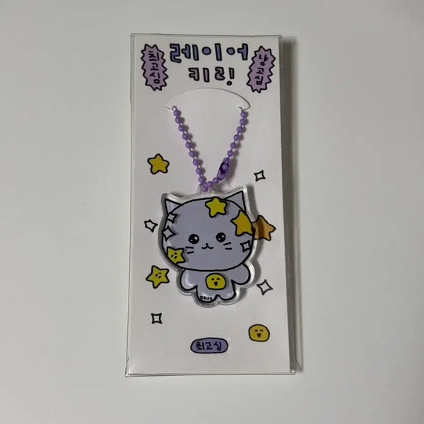 [BUNJANG] Choi-Sim Cat Layered Keyring (Sealed) / 최고심 레이어 키링 고양이 미개봉