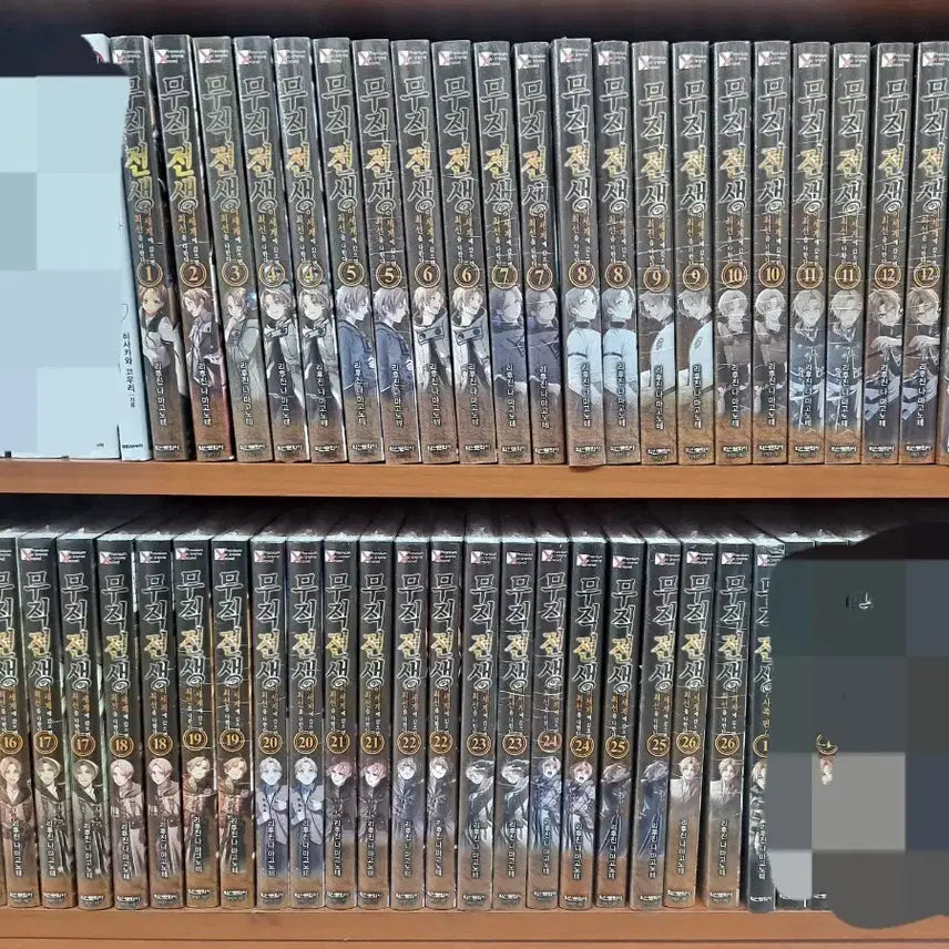 [BUNJANG] Jobless Reincarnation 1-26 Sealed Manga Set / 무직전생 1-26 미개봉 만화짱많아 안전프로상점매장