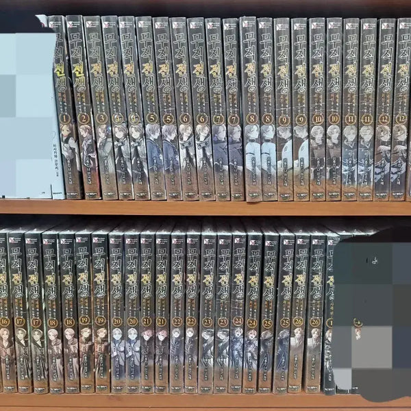 [BUNJANG] Jobless Reincarnation 1-26 Sealed Manga Set / 무직전생 1-26 미개봉 만화짱많아 안전프로상점매장