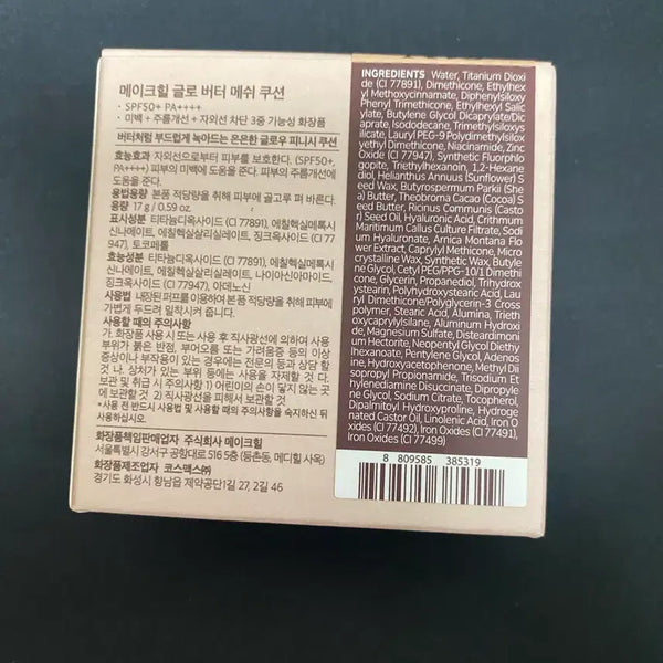 [BUNJANG] Makeheal Glow Butter Mesh Cushion 21N Clarity / 메이크힐 글로우 버터 메쉬 쿠션 21N 클라리티