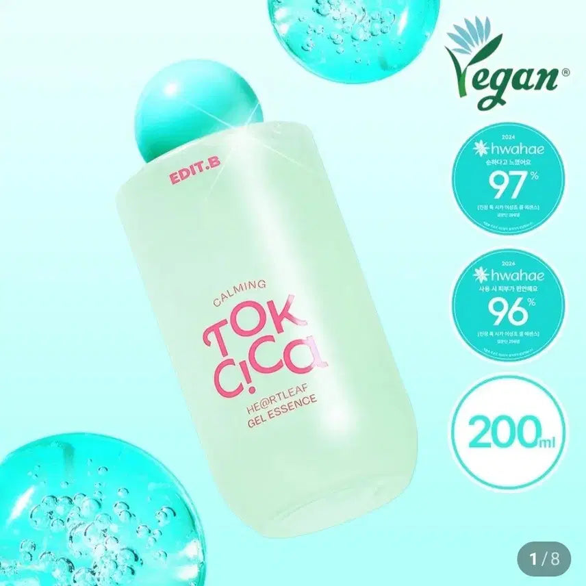 [BUNJANG] Edit.B Soothing Talk Cica Heartleaf Gel Essence / [새상품] 정가 21000원 에딧비 진정 톡 시카 어성초 겔 에센스