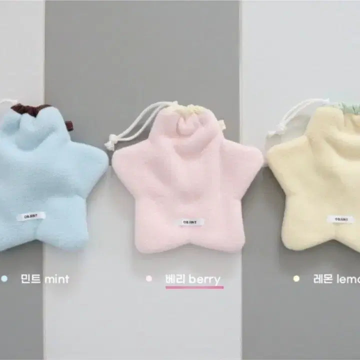 [BUNJANG] OBJEINT Mellow Star Pouch Berry / 오브진트 멜로우 별 파우치 양도