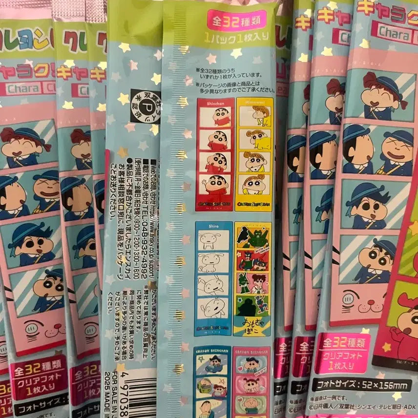 [BUNJANG] Ensky Crayon Shin-chan Clear Photo Card Set (20 Count) / 엔스카이 짱구는 못말려 클리어포토 4컷 랜덤 카드 20개입