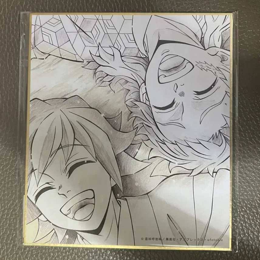 [BUNJANG] Demon Slayer Sabito & Giyu Childhood Colored Paper / 미개봉) 귀멸의칼날 사비토 기유 어린시절 색지