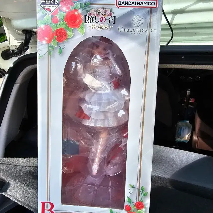 [BUNJANG] Ichiban Kuji Oshi no Ko B Prize Arima Kana Figure (Sealed) / (급처/미개봉)이치방쿠지 최애의 아이 b상