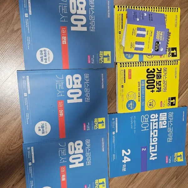 [BUNJANG] Hacker's Civil Servant English Textbook + Essential Vocabulary + Half Mock Exams / 해커스 공무원 영어 기본서+기출보카 +하프모고