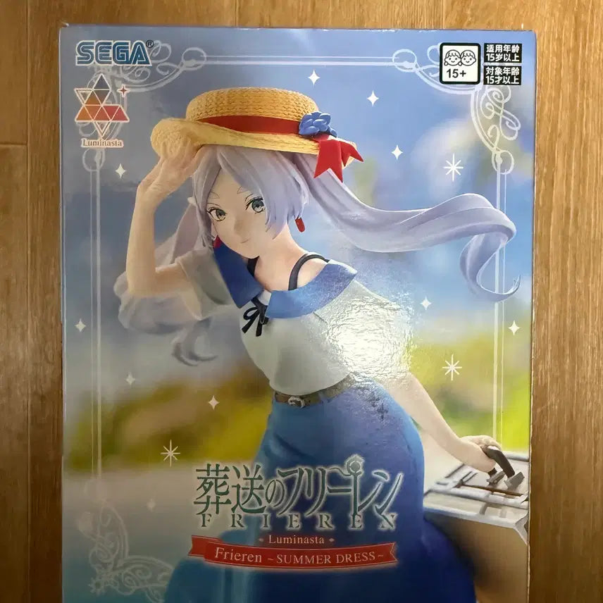 [BUNJANG] Frieren: Beyond Journey's End Luminasta Summer Dress Frieren Figure (Sealed) / 미개봉 정품) 장송의 프리렌 루미나스타 썸머 드레스 피규어