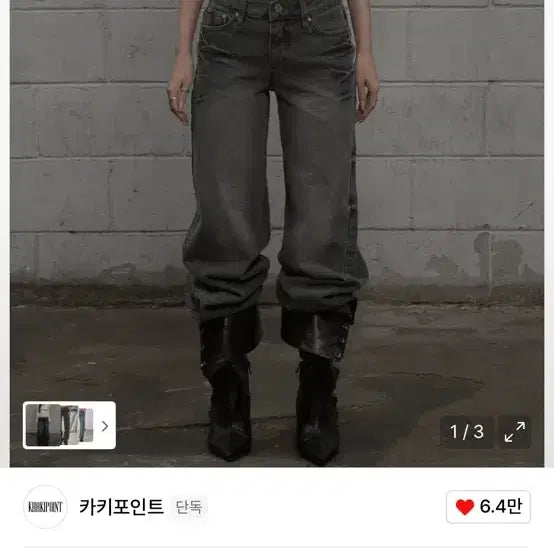 [BUNJANG] K-Point Record Straight Denim (Gray) / 카키포인트 데님 Record Straight Denim (gray)