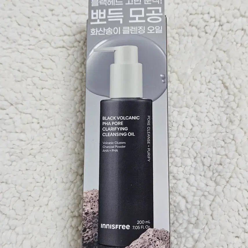 [BUNJANG] Innisfree Black Volcanic Cluster Cleansing Oil 200ml / [새상품] 이니스프리 블랙 화산송이 클렌징 오일 200ml