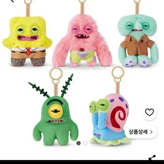 [BUNJANG] SpongeBob SquarePants Fuggler Keychain / 스폰지밥 fuggler 키링