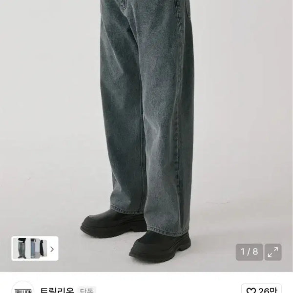 [BUNJANG] Trillion Wide Denim Pants / 트릴리온 와이드 데님팬츠