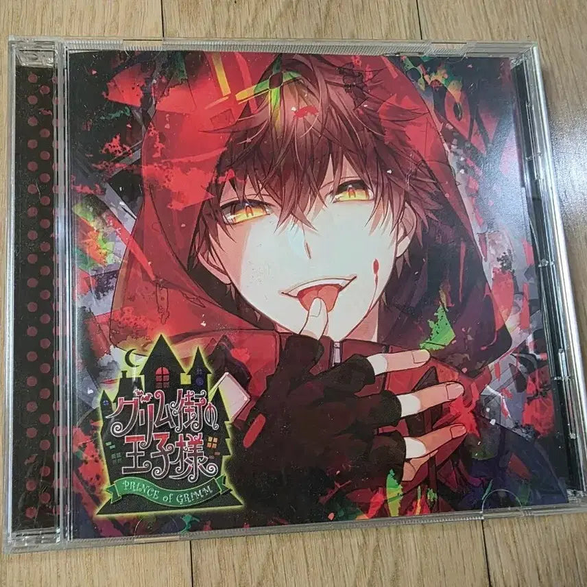 [BUNJANG] Takareru Prince Red Hood (CV. Hikaru Midorikawa) Drama CD Rejet Unsealed / 그림가의 왕자님 레드후드 (CV.미도리카와 히카루) 드라마CD 리젯 개봉